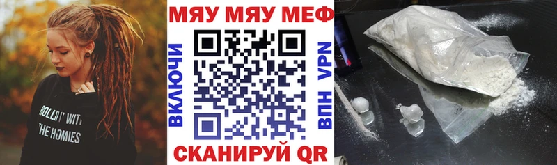 Наркошоп Узловая КОКАИН  A PVP  Меф 