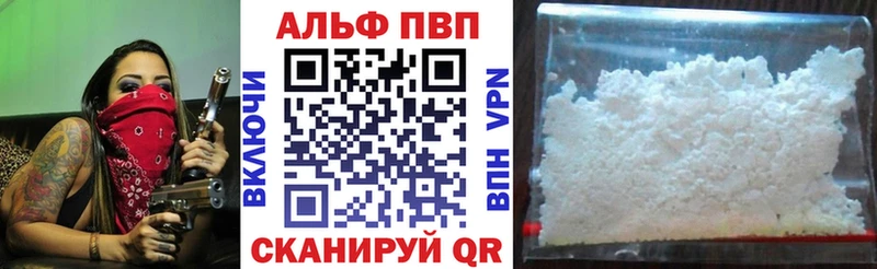 купить наркоту  Узловая  Alfa_PVP СК 