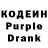 Codein Purple Drank Demon_Mupa