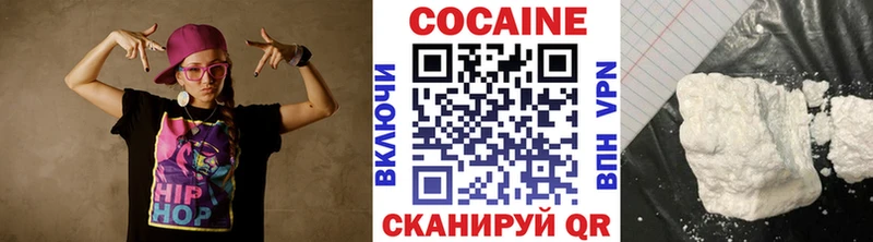 COCAIN Колумбийский  Узловая 