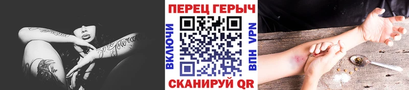 Героин гречка  Узловая 