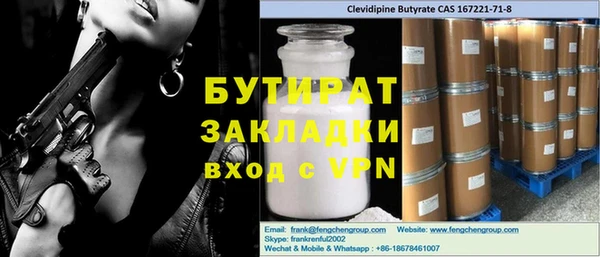 ПСИЛОЦИБИНОВЫЕ ГРИБЫ Абдулино
