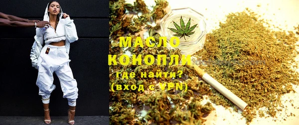 ПСИЛОЦИБИНОВЫЕ ГРИБЫ Абдулино