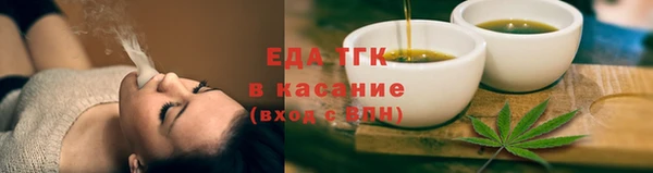 ПСИЛОЦИБИНОВЫЕ ГРИБЫ Абдулино