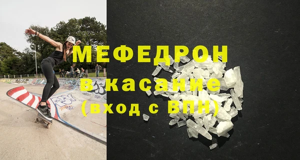 спиды Лихославль