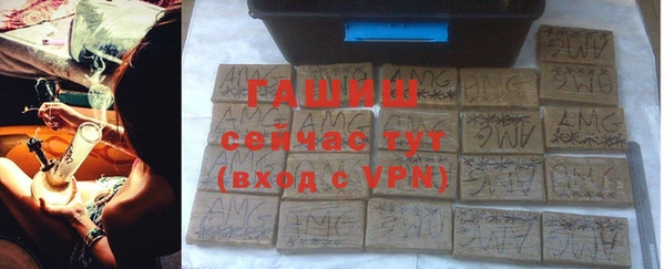 ПСИЛОЦИБИНОВЫЕ ГРИБЫ Абдулино