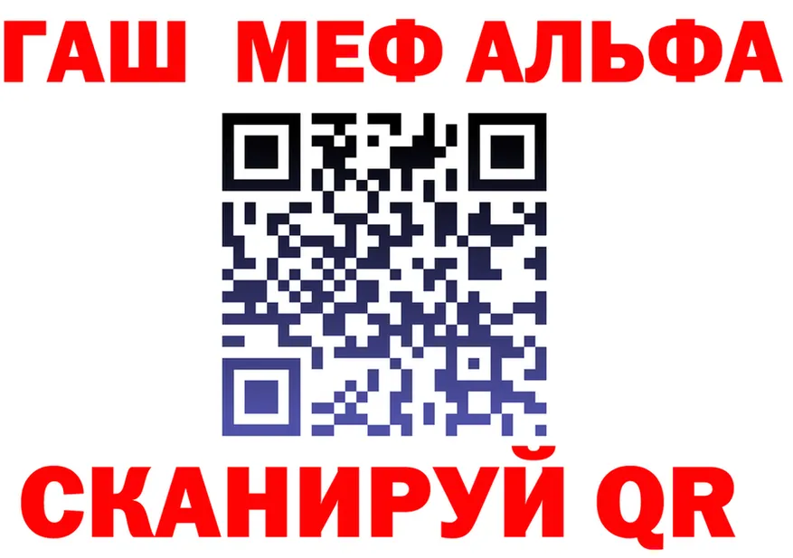Alpha PVP СК КРИС зеркало это blacksprut Узловая