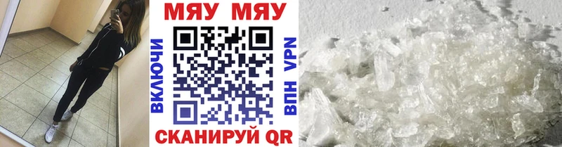 МЕФ мука  Узловая 