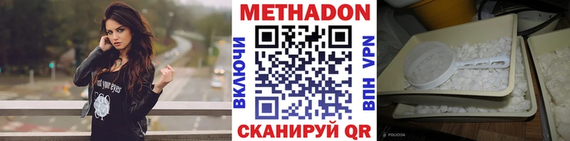 продажа наркотиков  Узловая  Метадон белоснежный 
