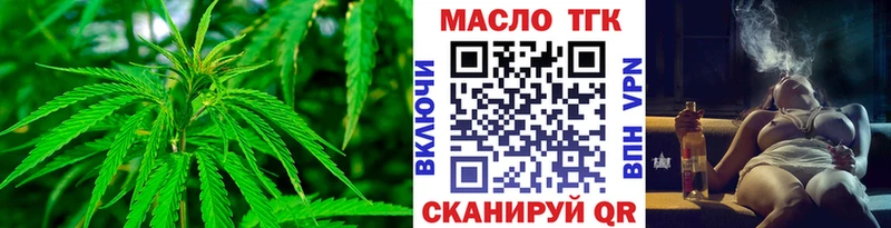 купить   Узловая  MEGA как зайти  Дистиллят ТГК Wax 