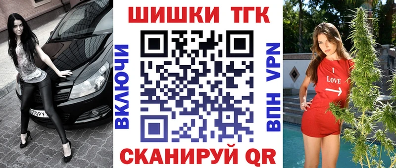 Канабис планчик  кракен маркетплейс  Узловая 